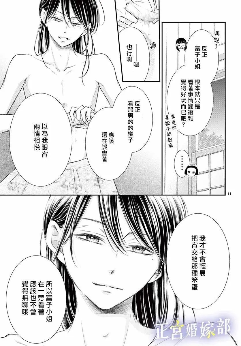 第09话