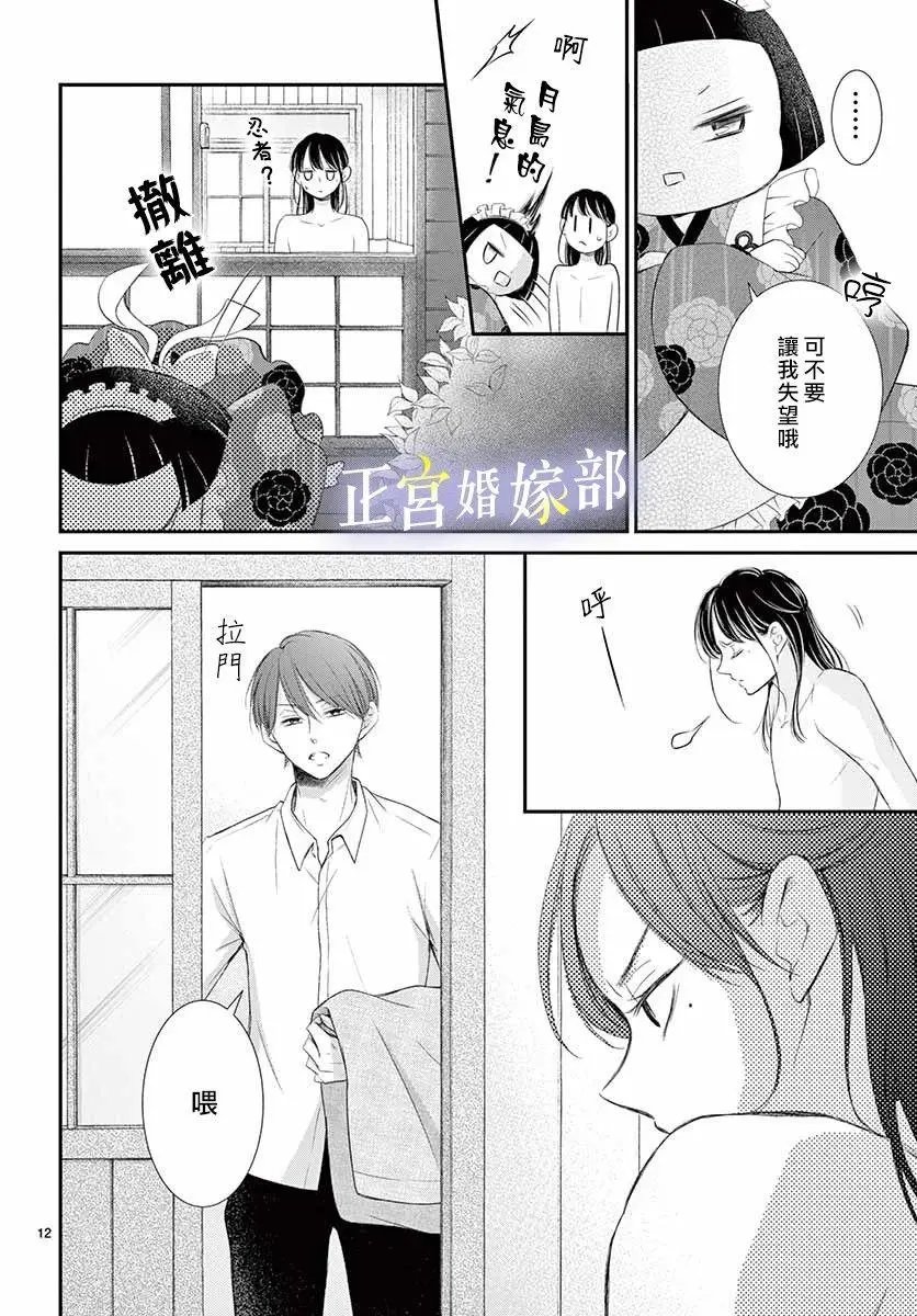 第09话