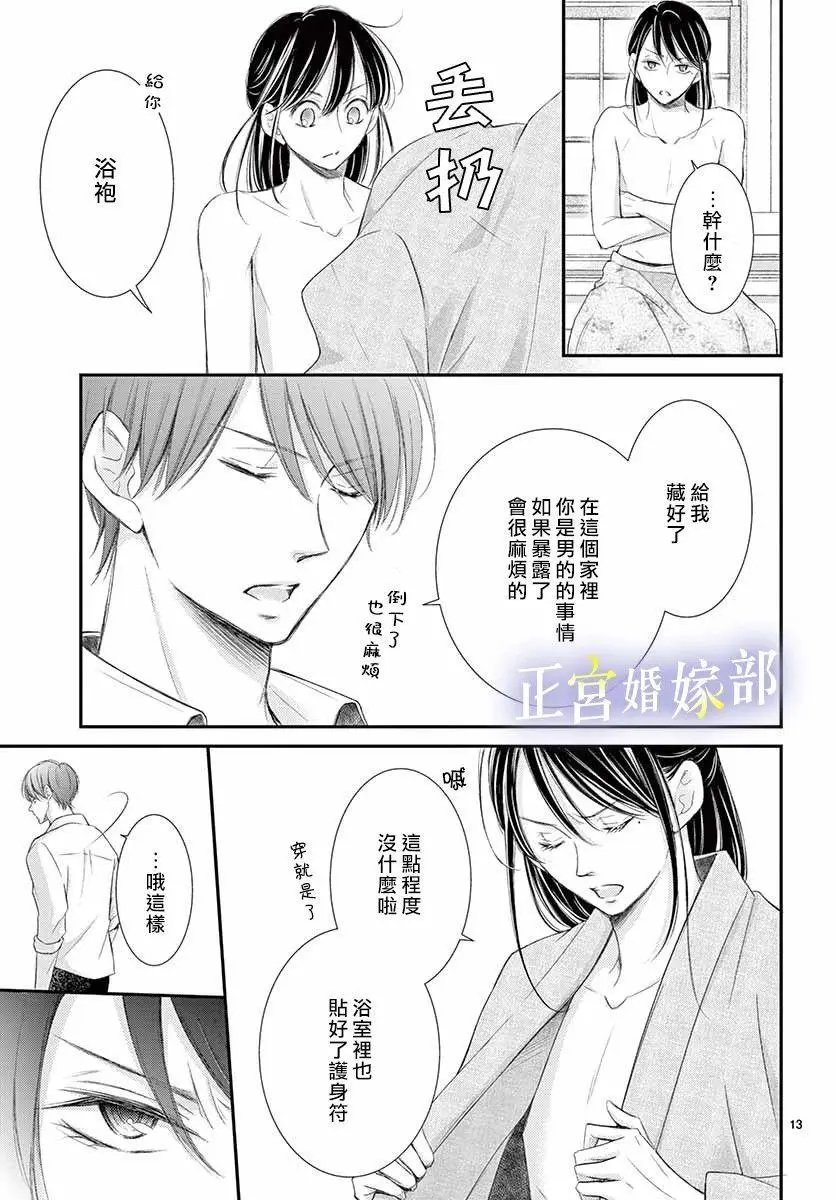 第09话