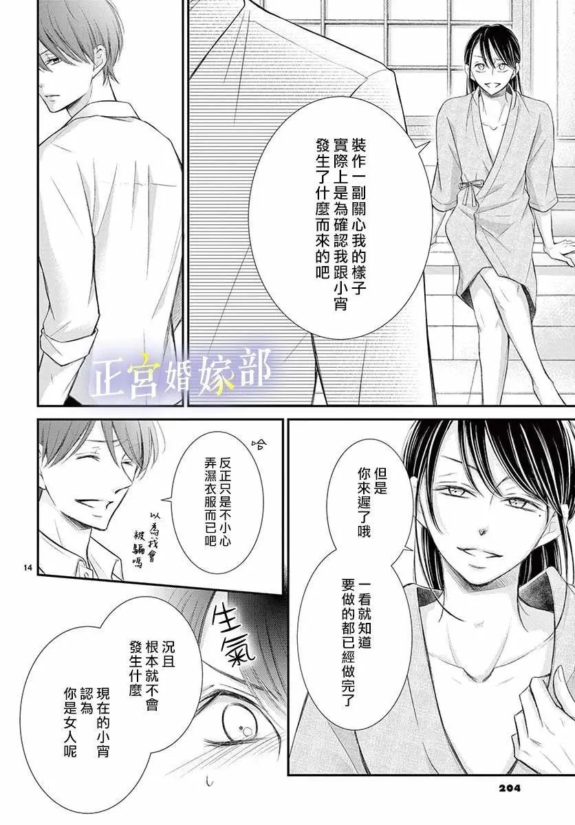 第09话