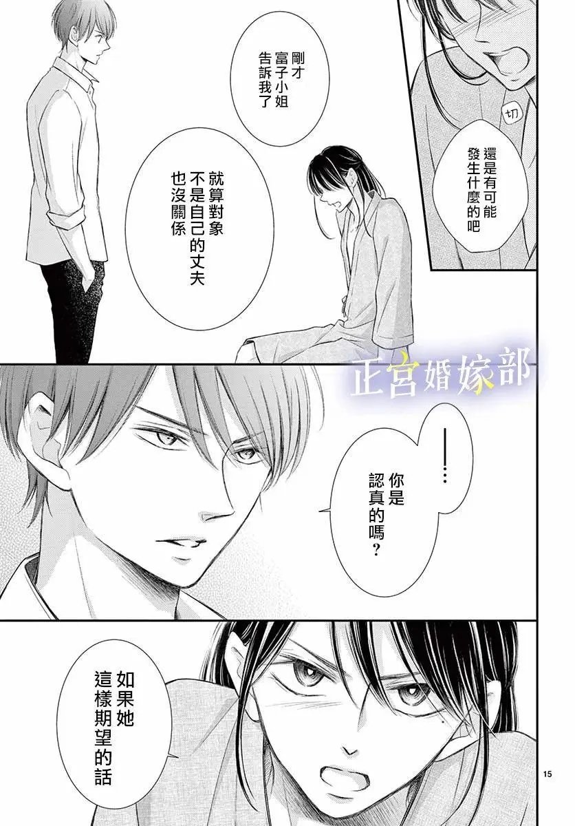 第09话