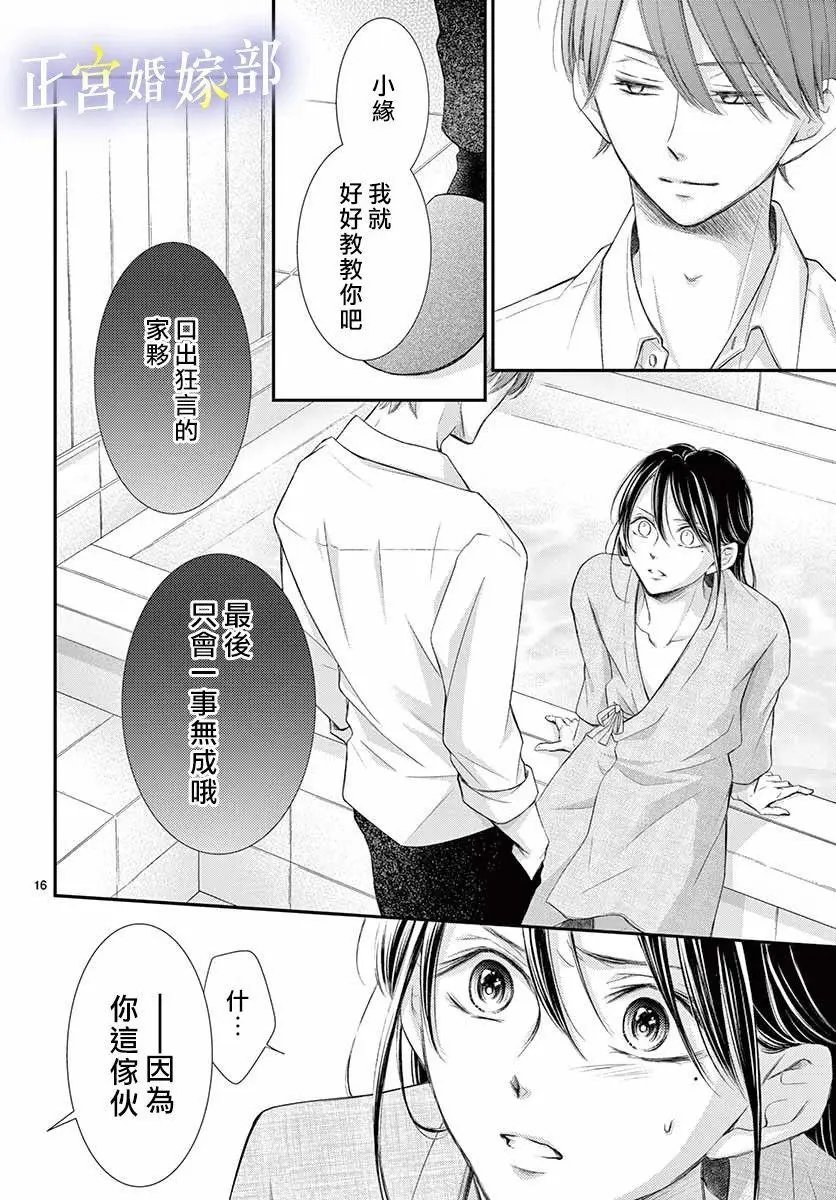 第09话