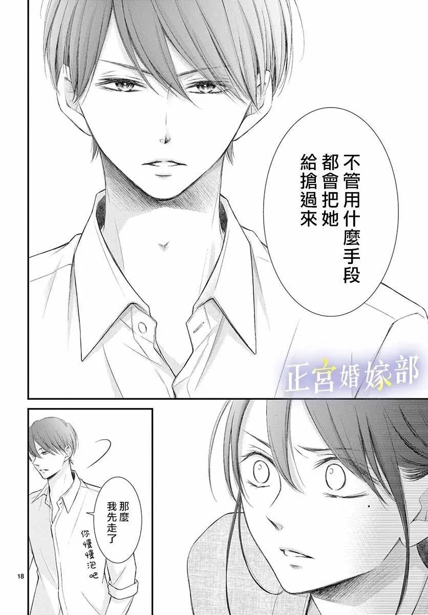 第09话