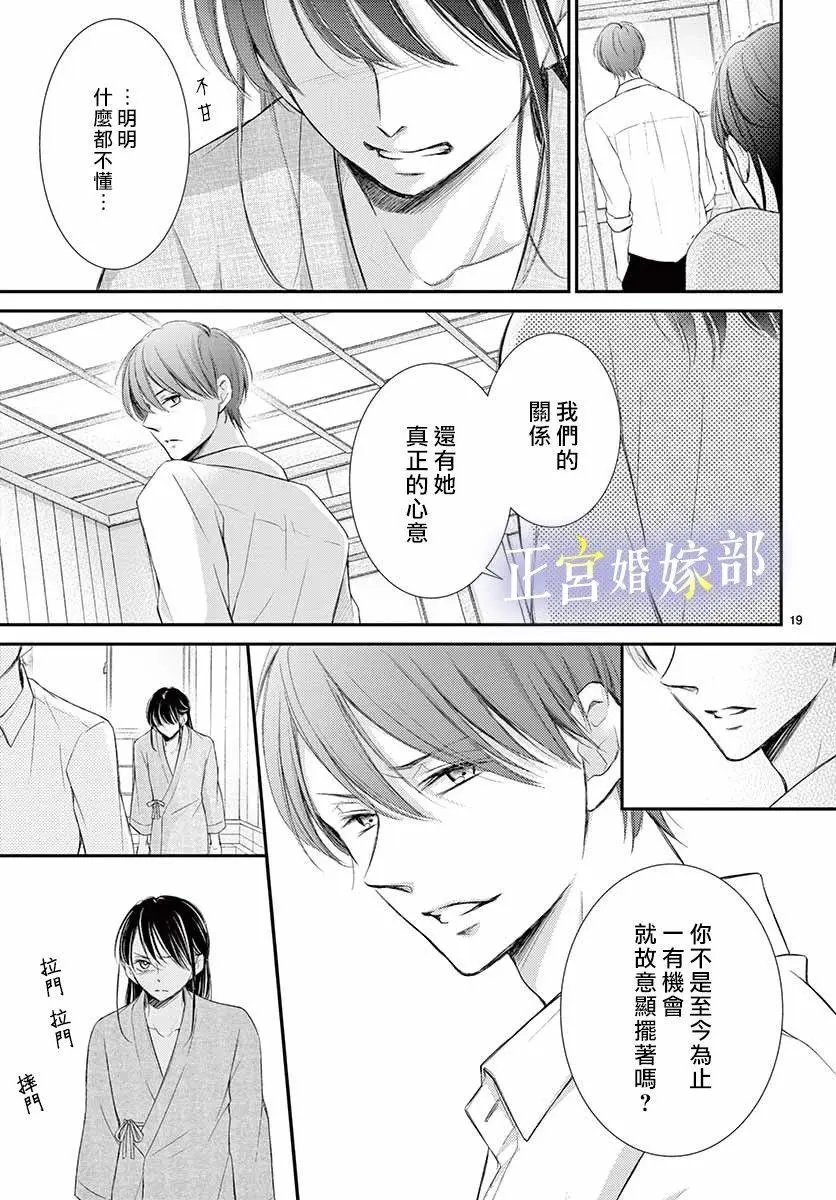 第09话