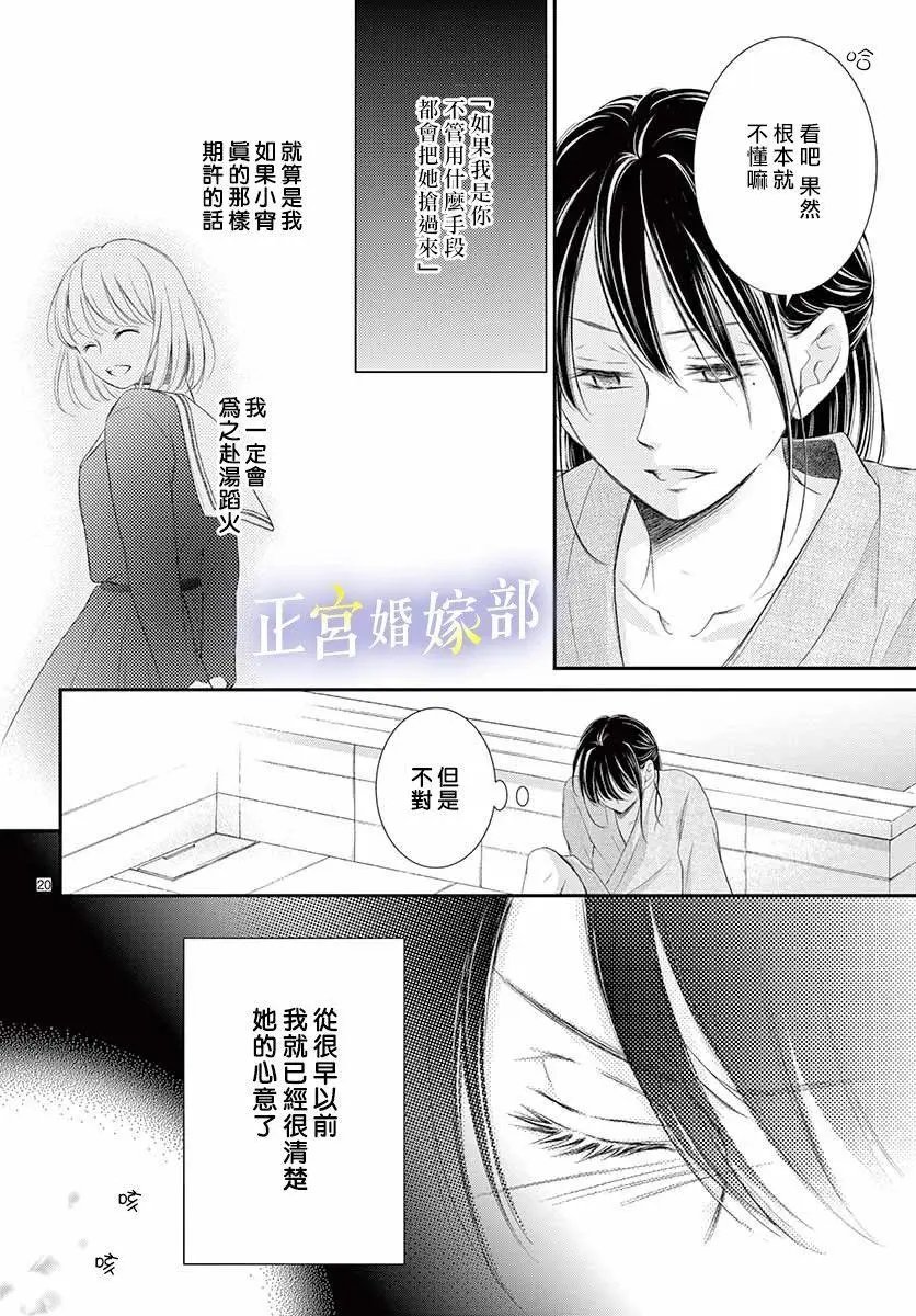 第09话