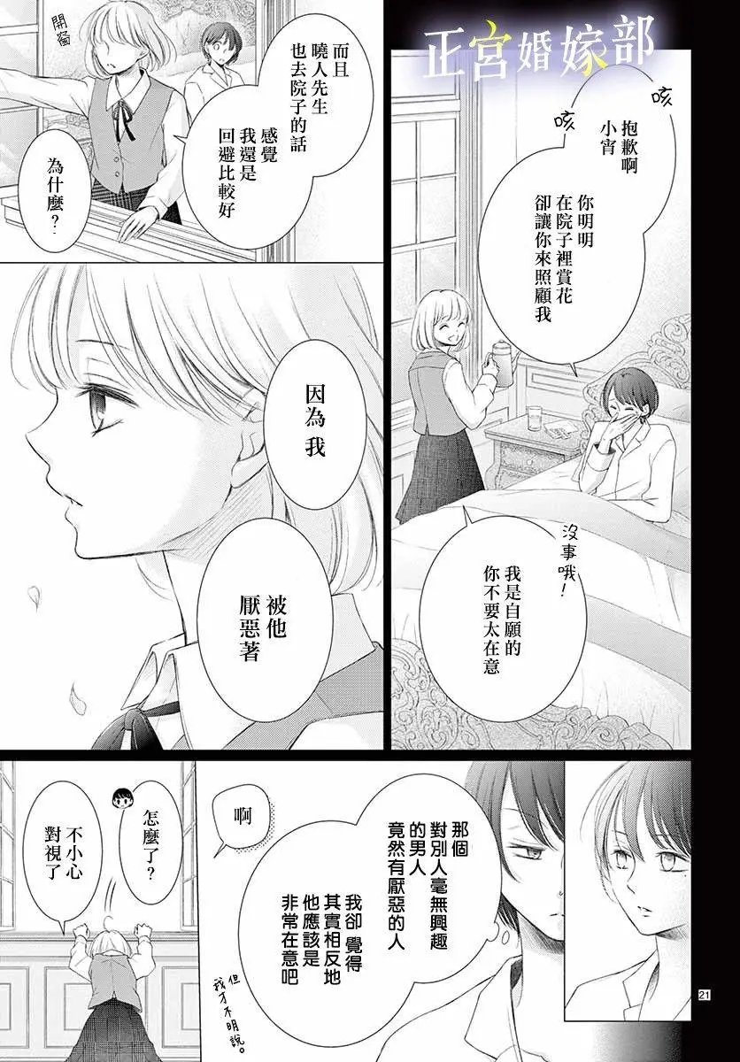 第09话