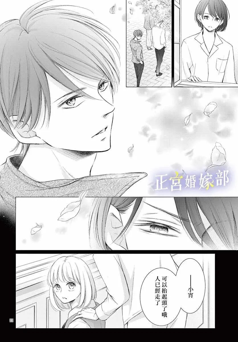 第09话