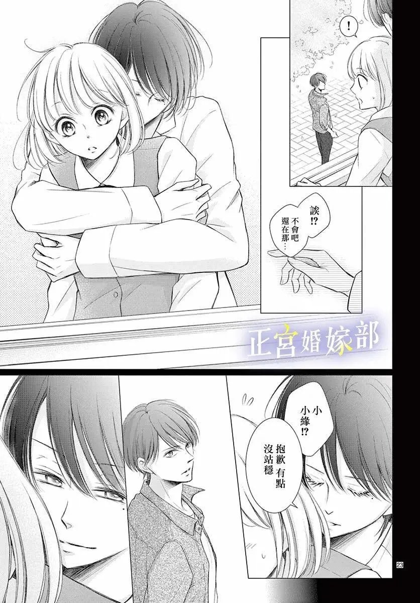 第09话