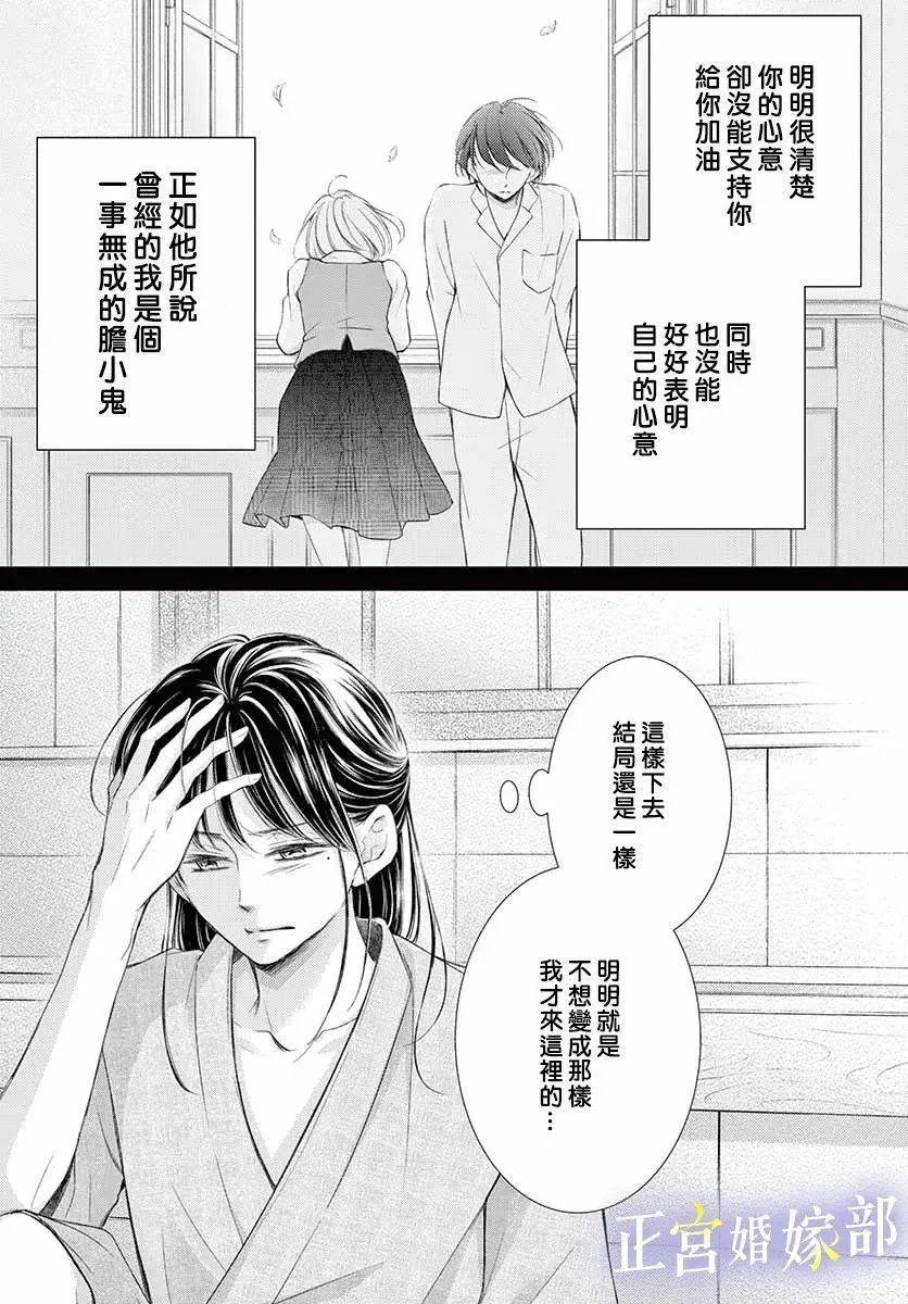 第09话