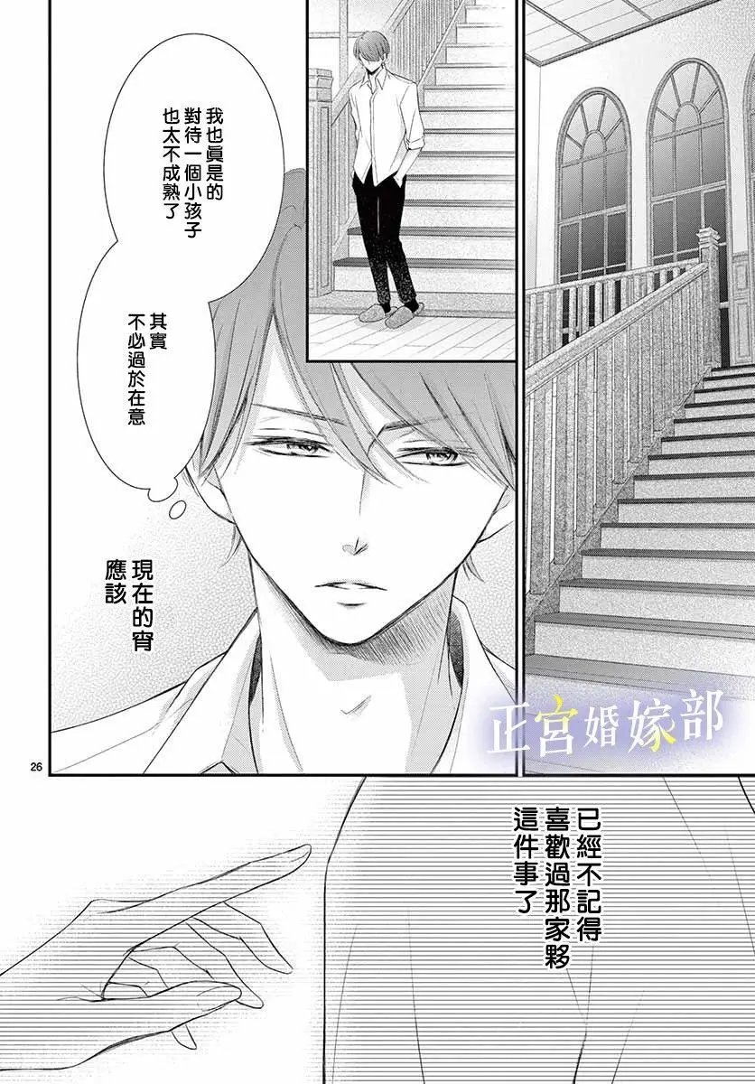 第09话