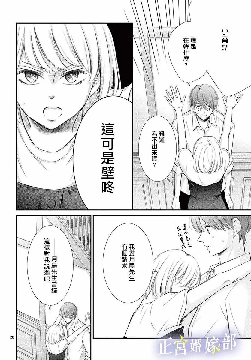 第09话