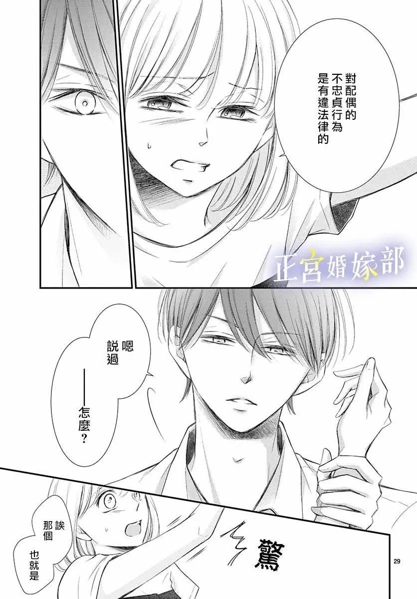 第09话