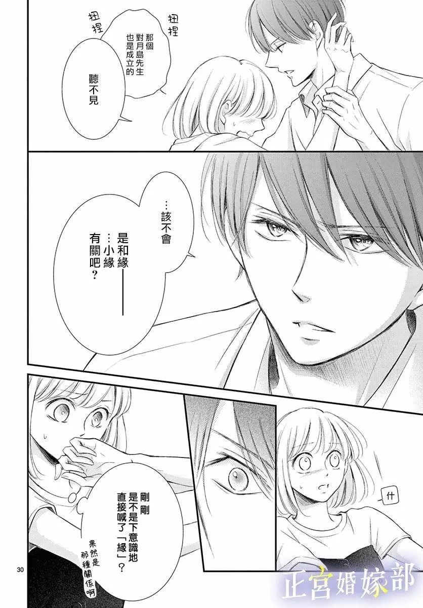 第09话