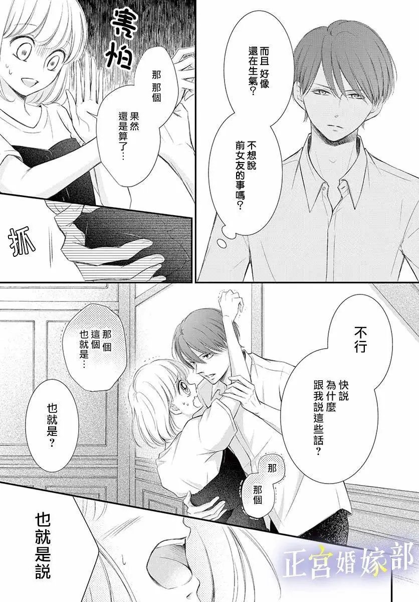 第09话