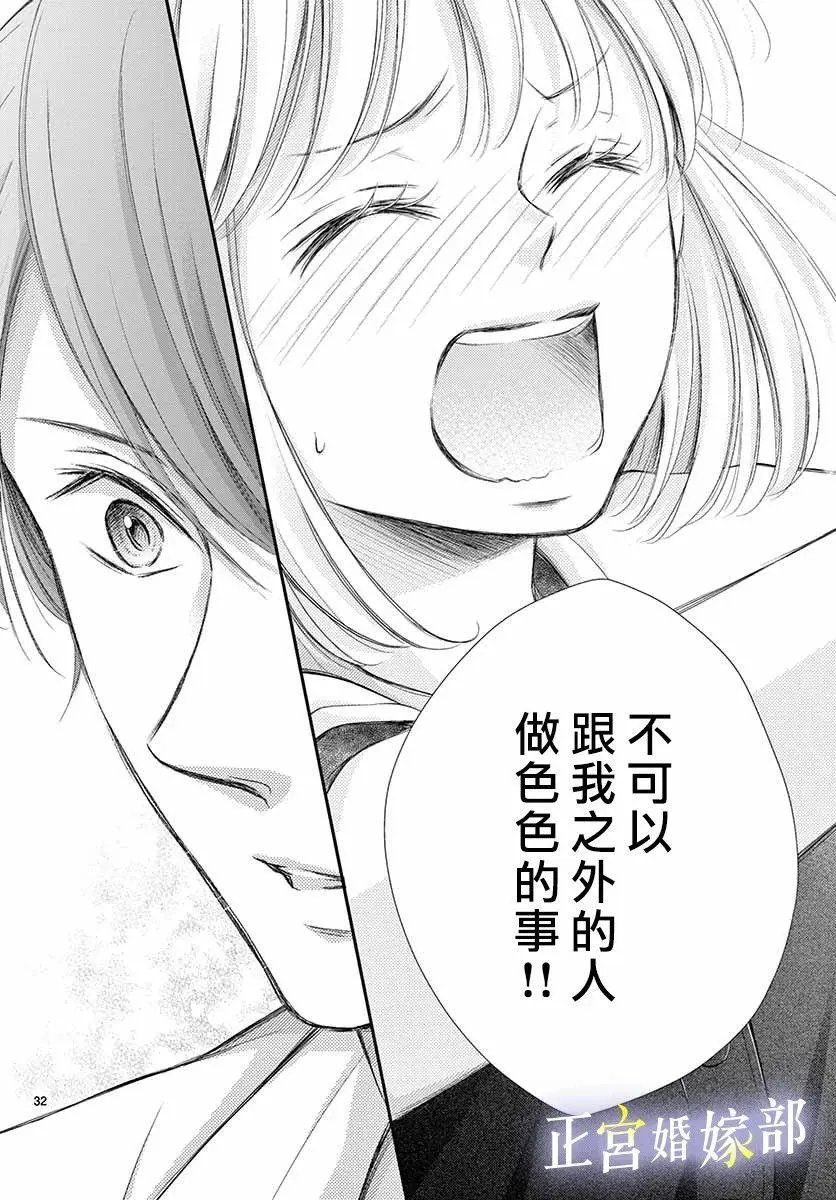 第09话