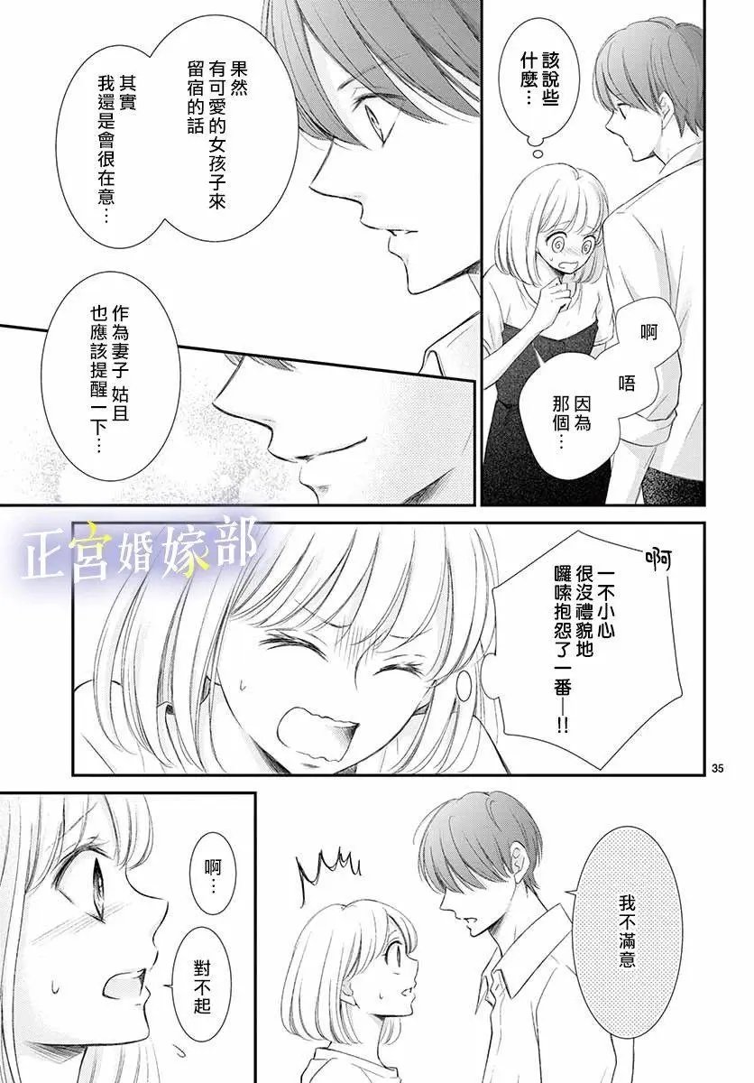 第09话