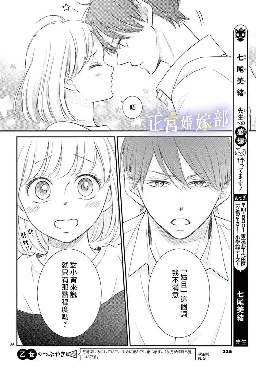 第09话