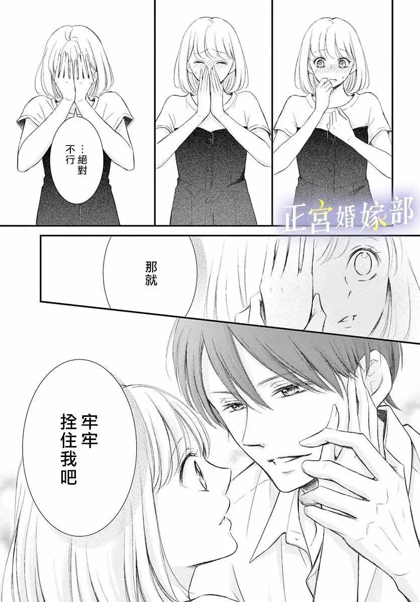 第09话