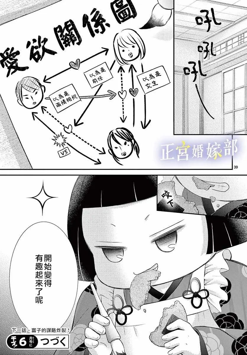第09话