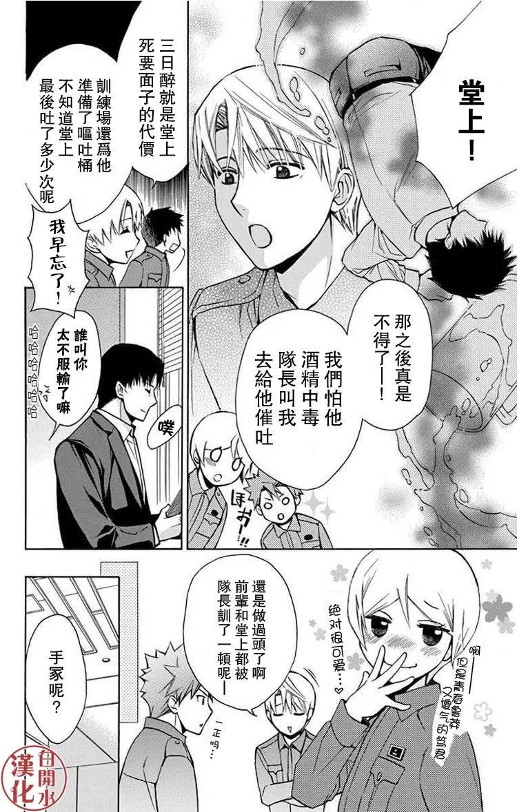 别册第23回