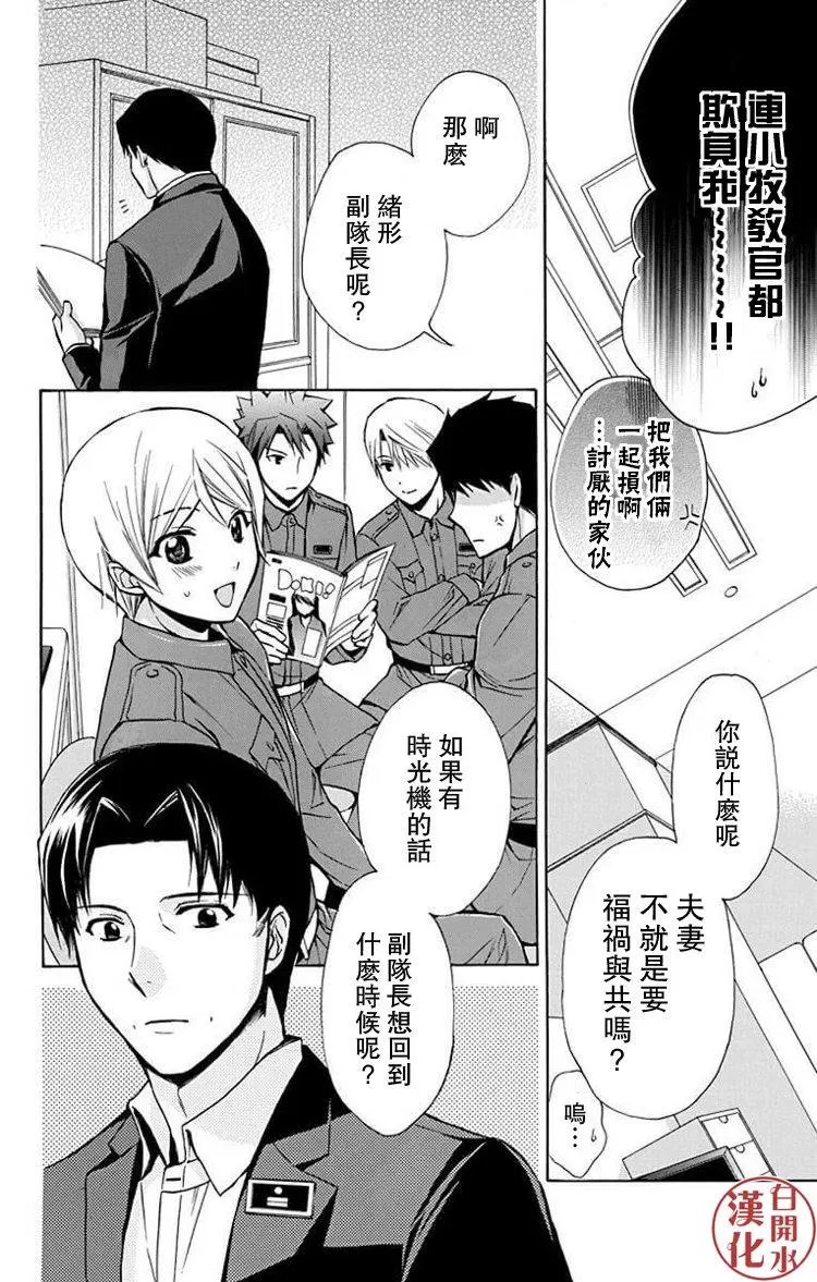 别册第23回