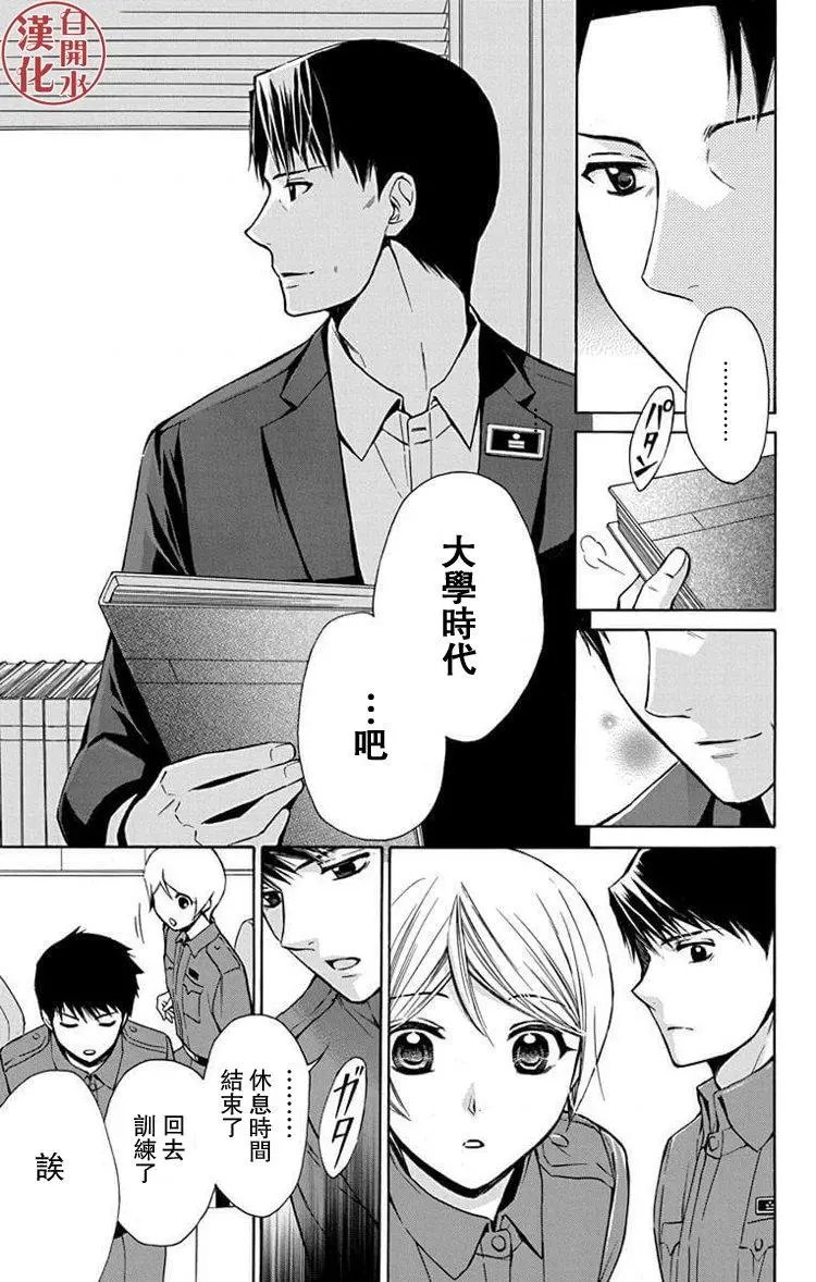 别册第23回