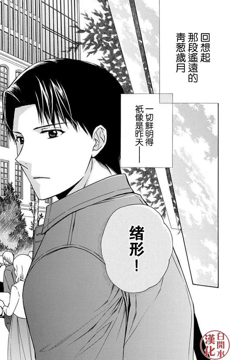 别册第23回