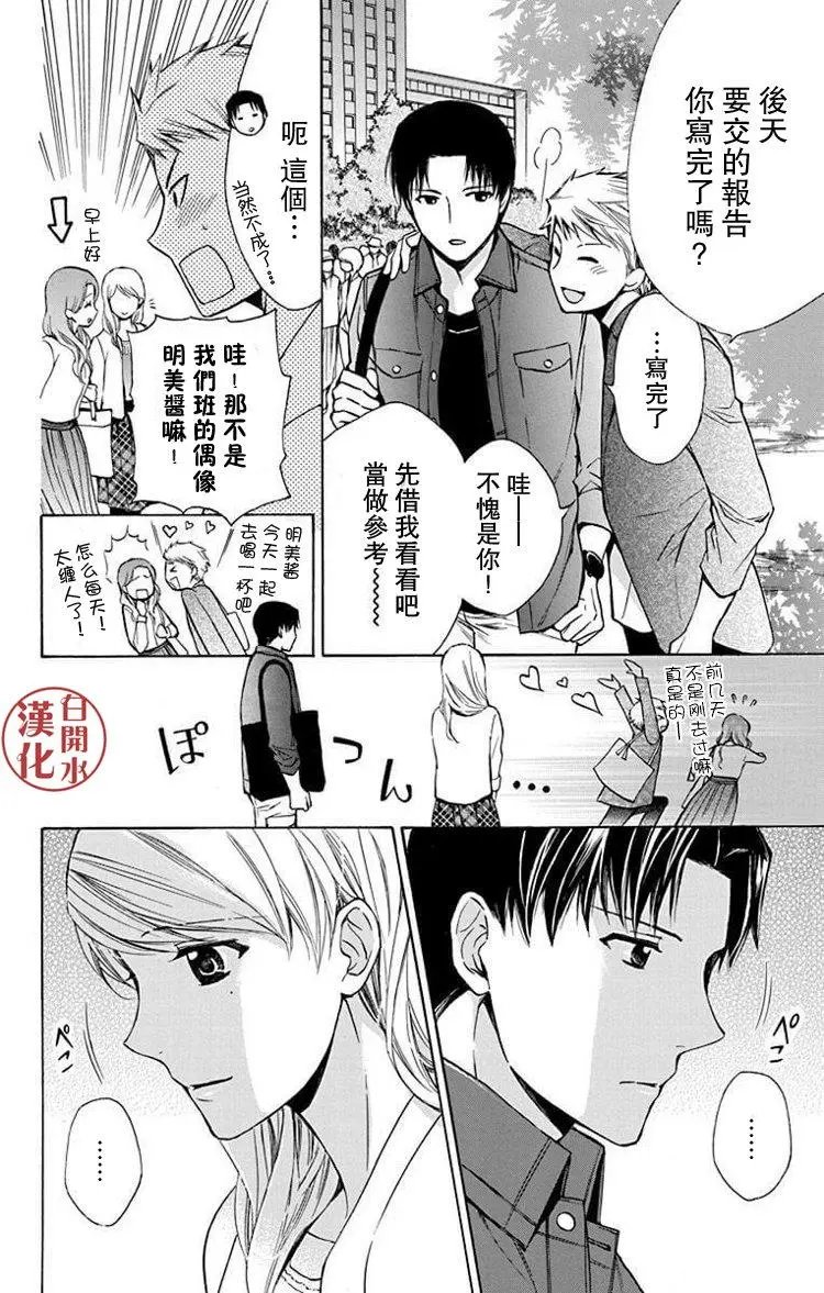 别册第23回