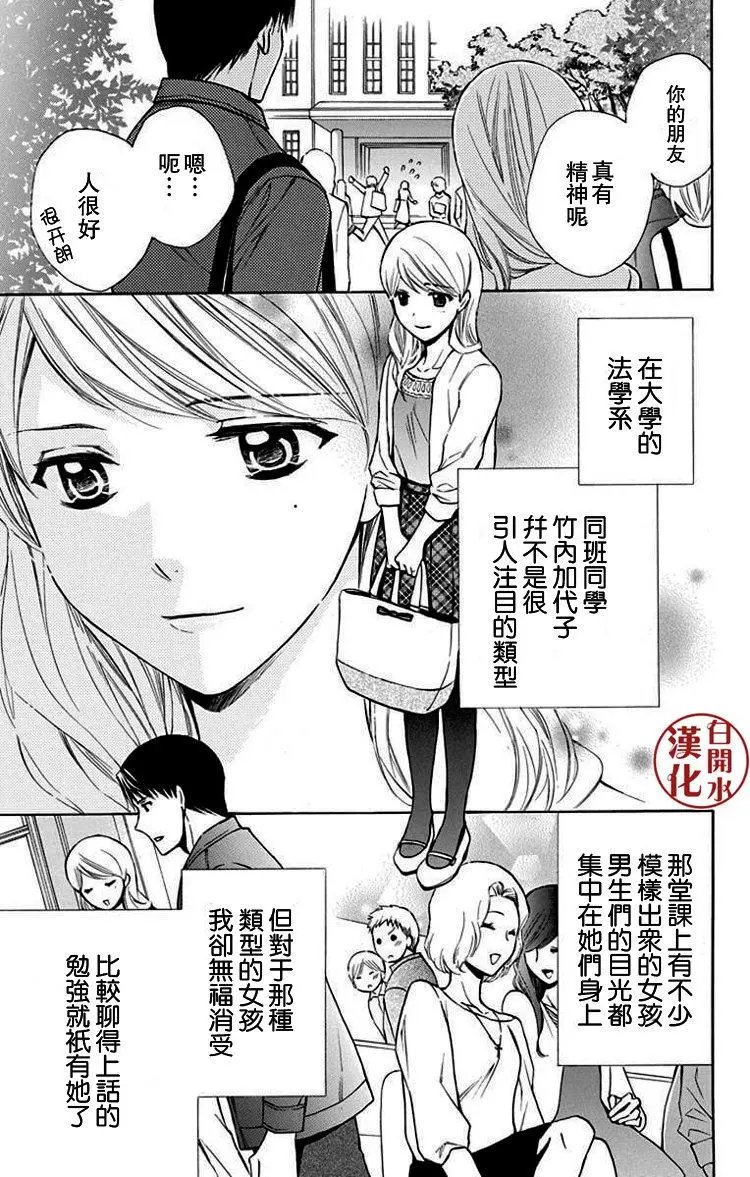 别册第23回