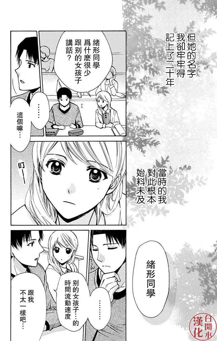别册第23回