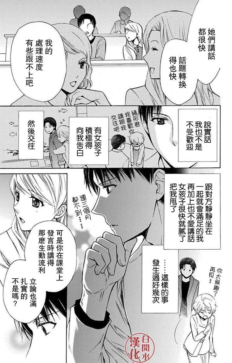 别册第23回