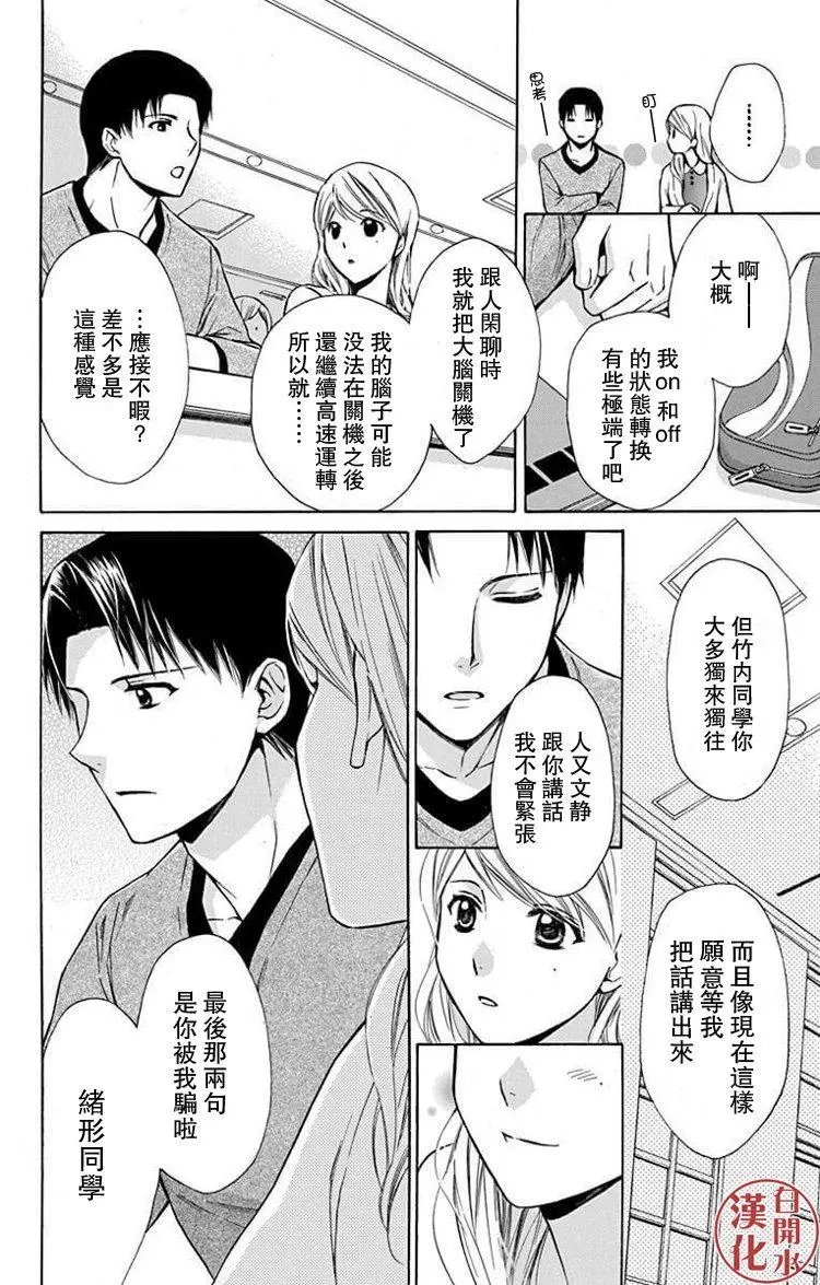 别册第23回