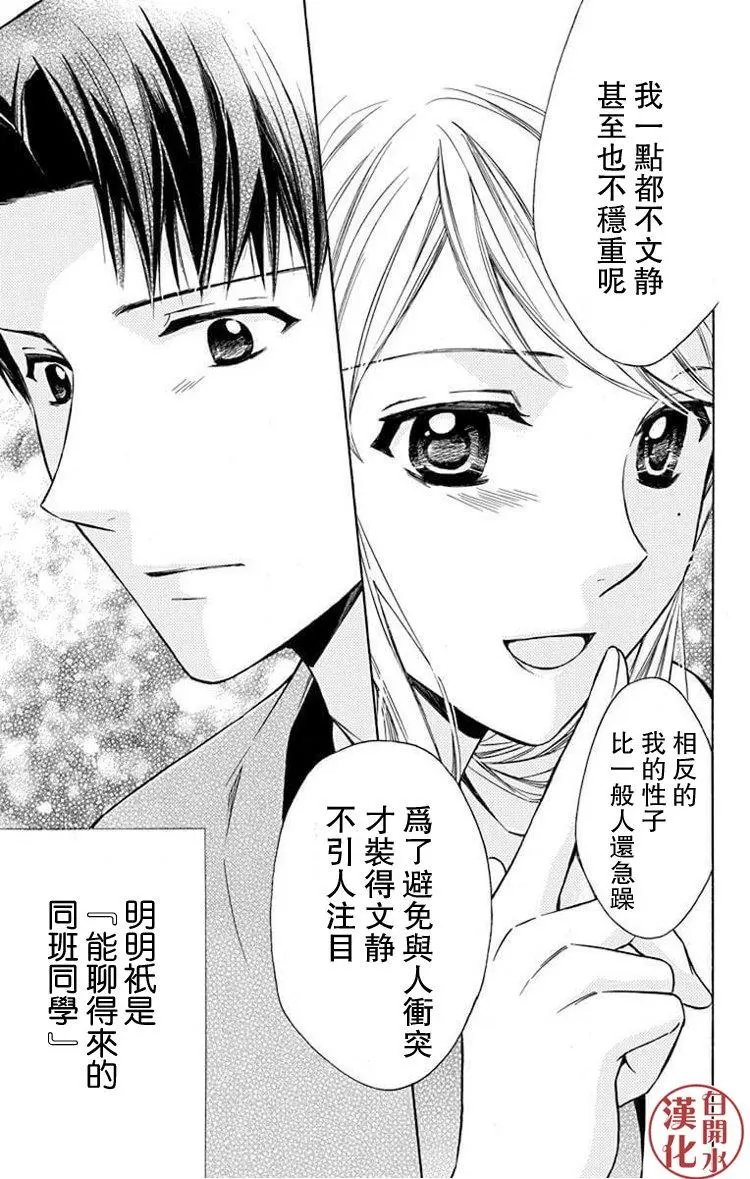 别册第23回
