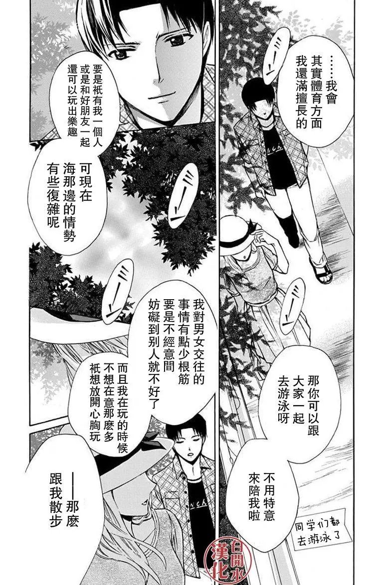 别册第23回
