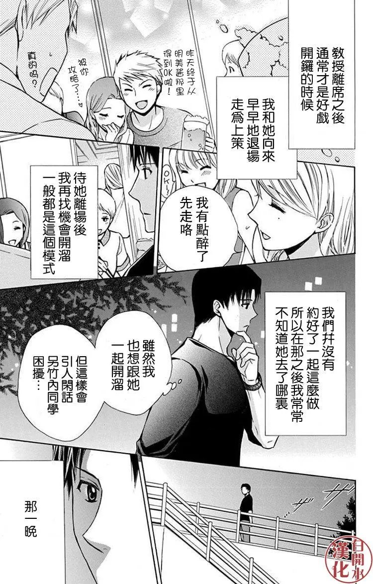 别册第23回