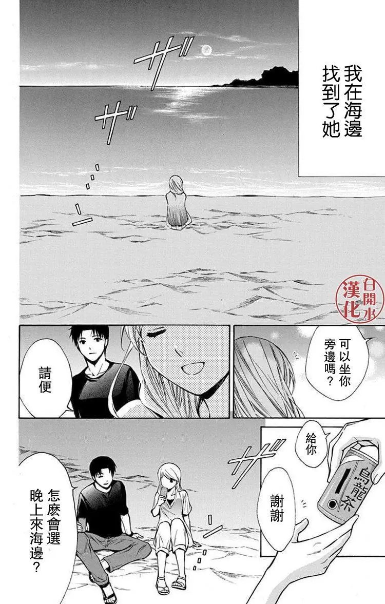 别册第23回
