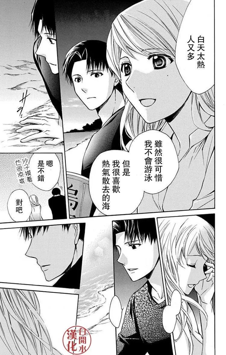 别册第23回