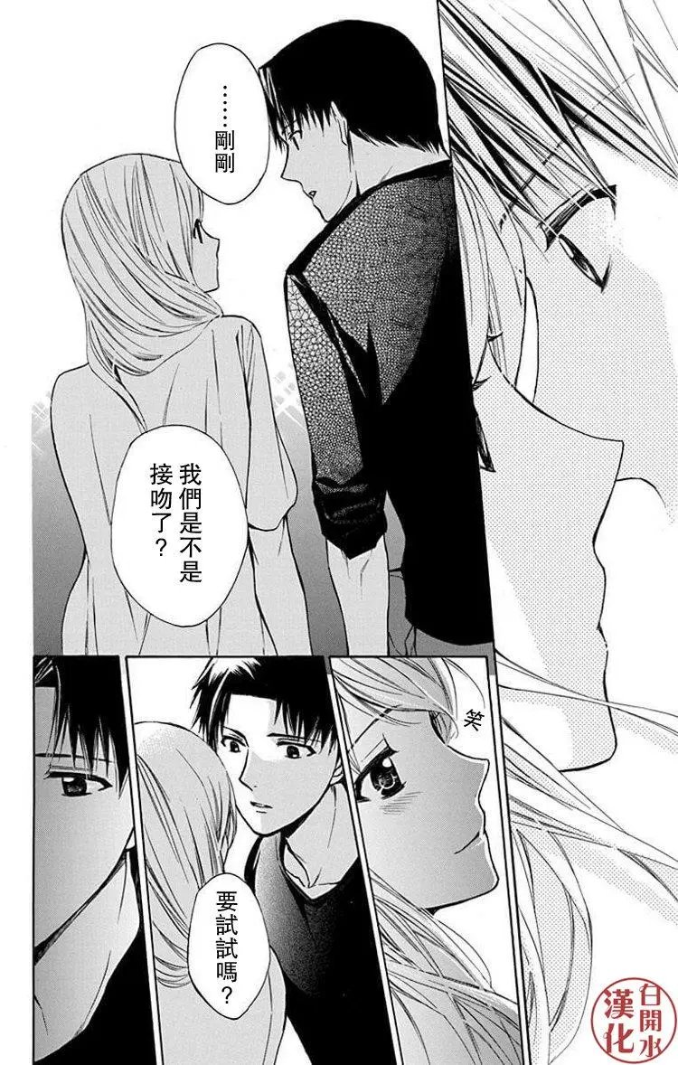 别册第23回