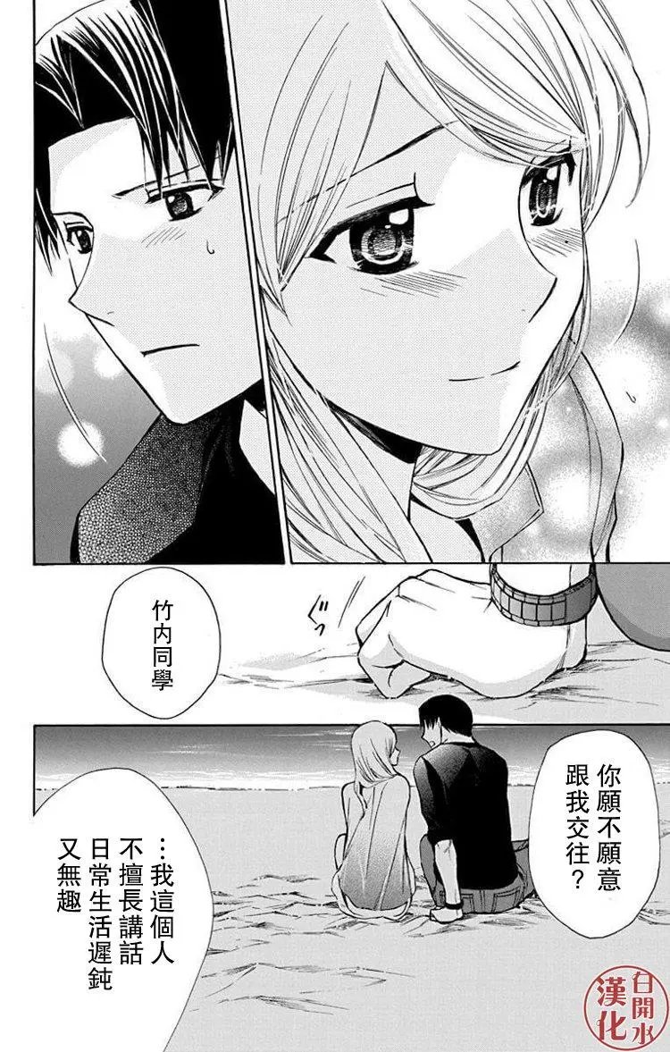 别册第23回