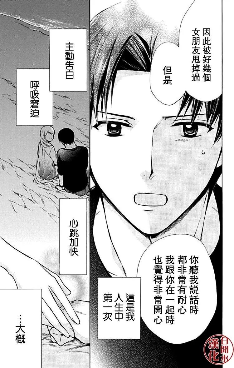 别册第23回