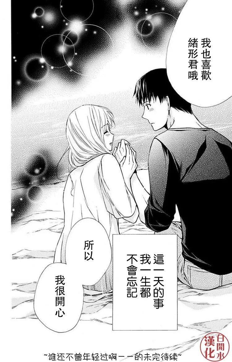 别册第23回