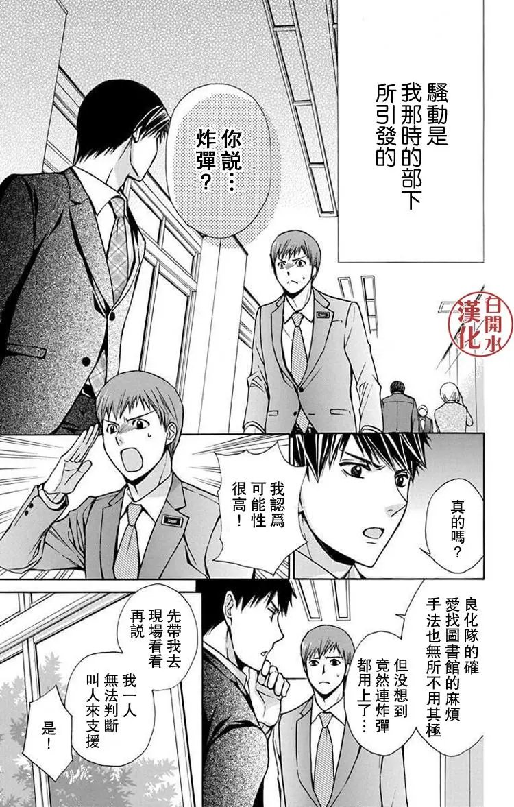 别册篇31回
