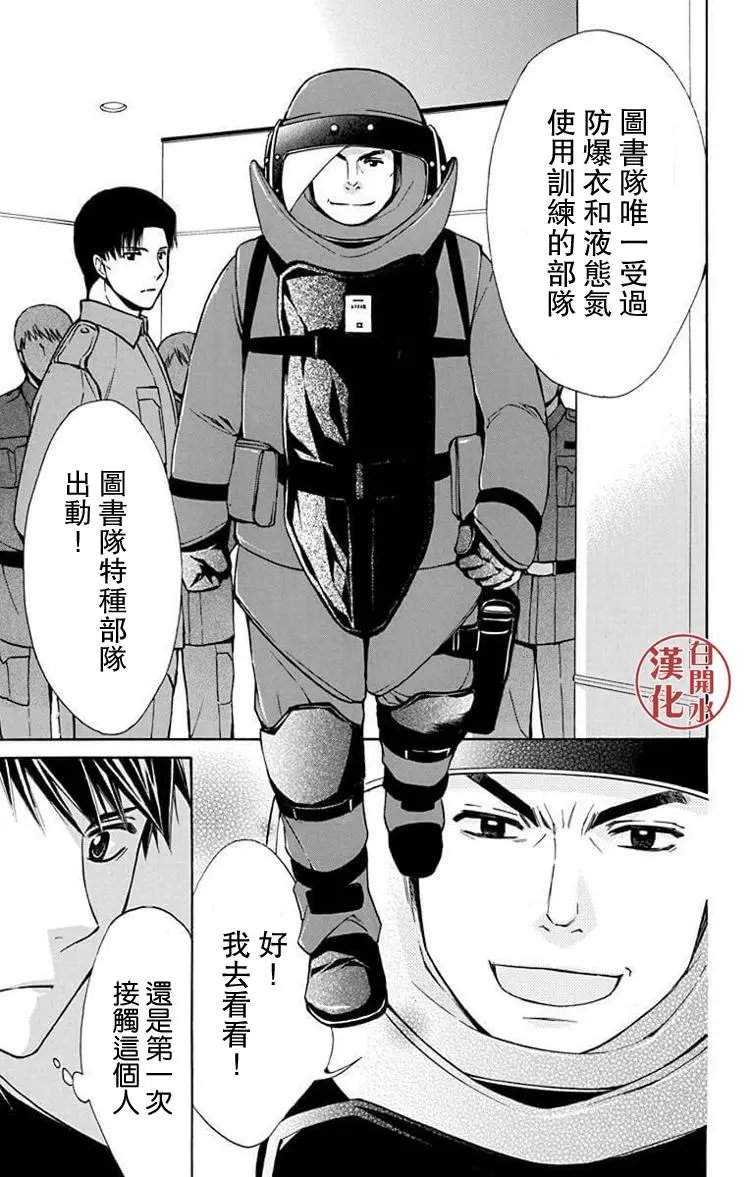 别册篇31回