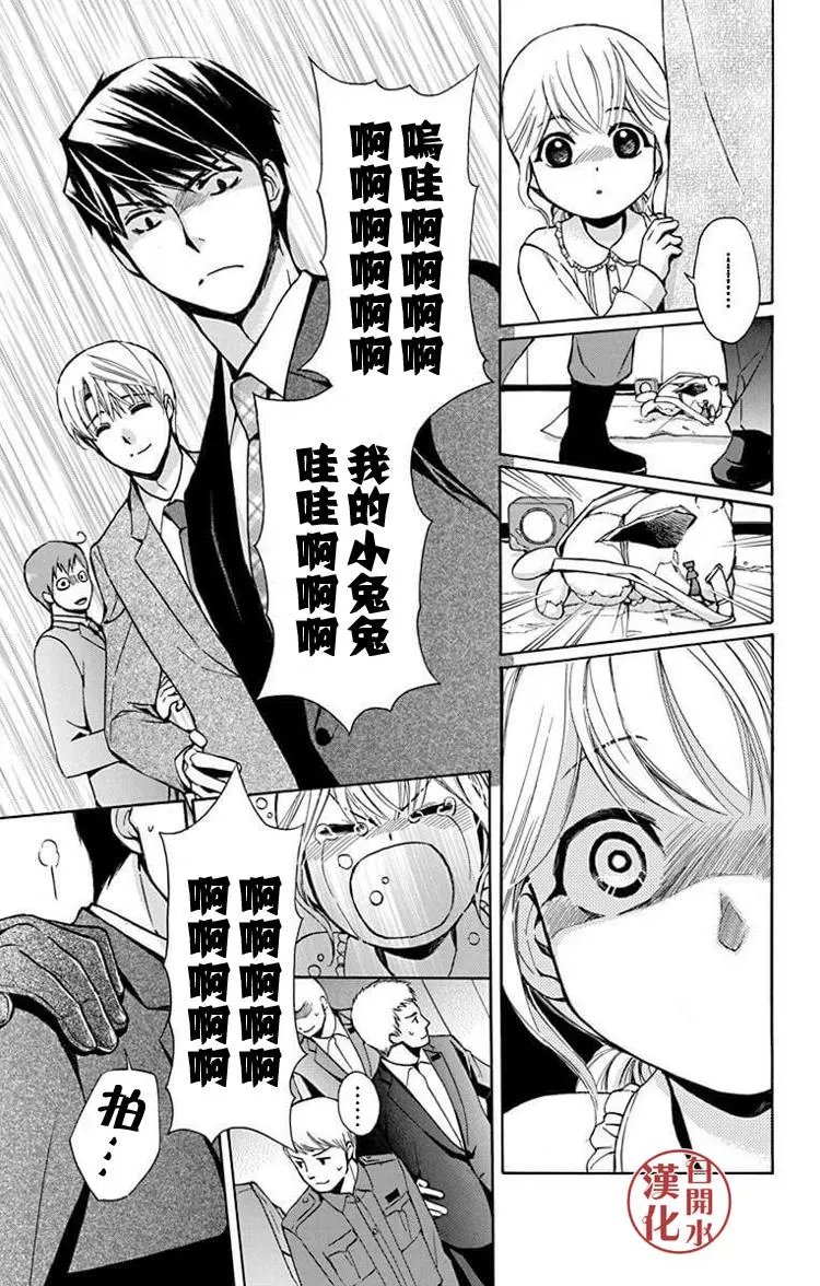 别册篇31回
