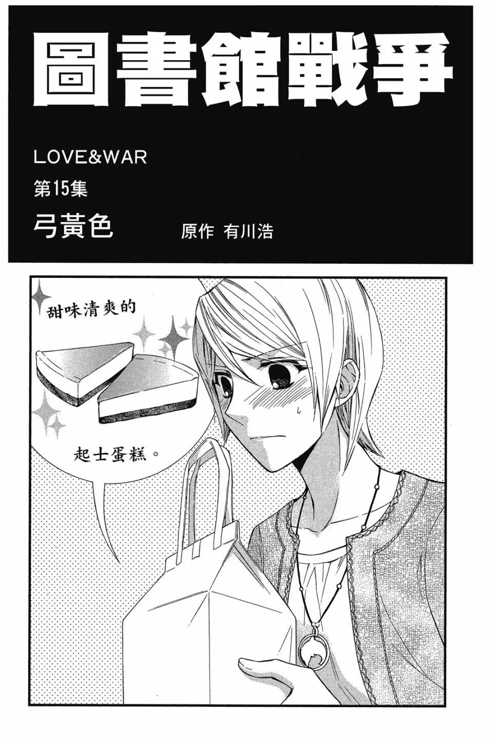 第15卷