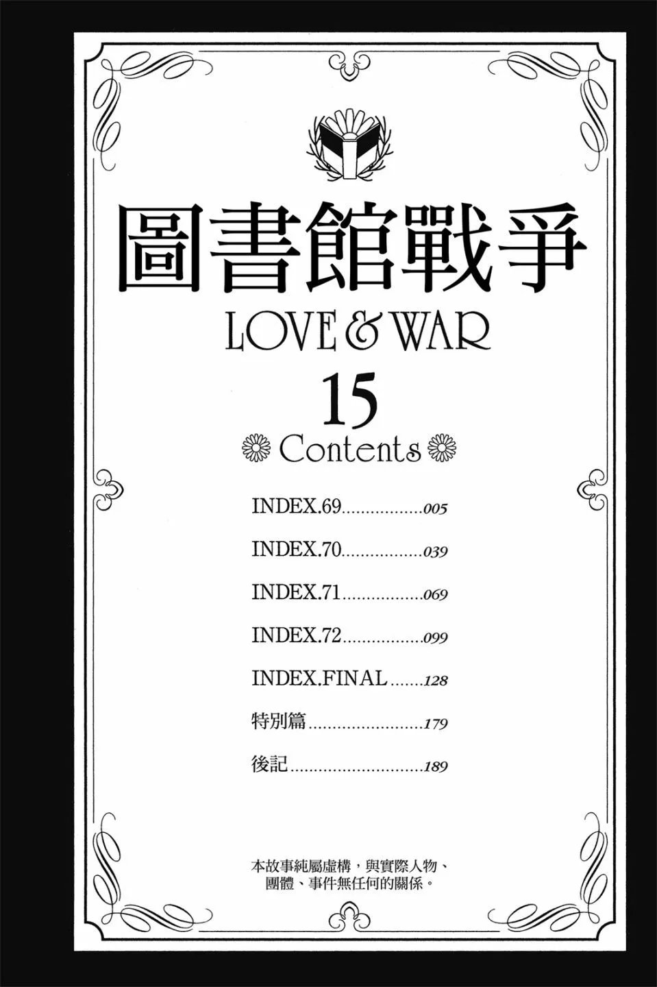 第15卷