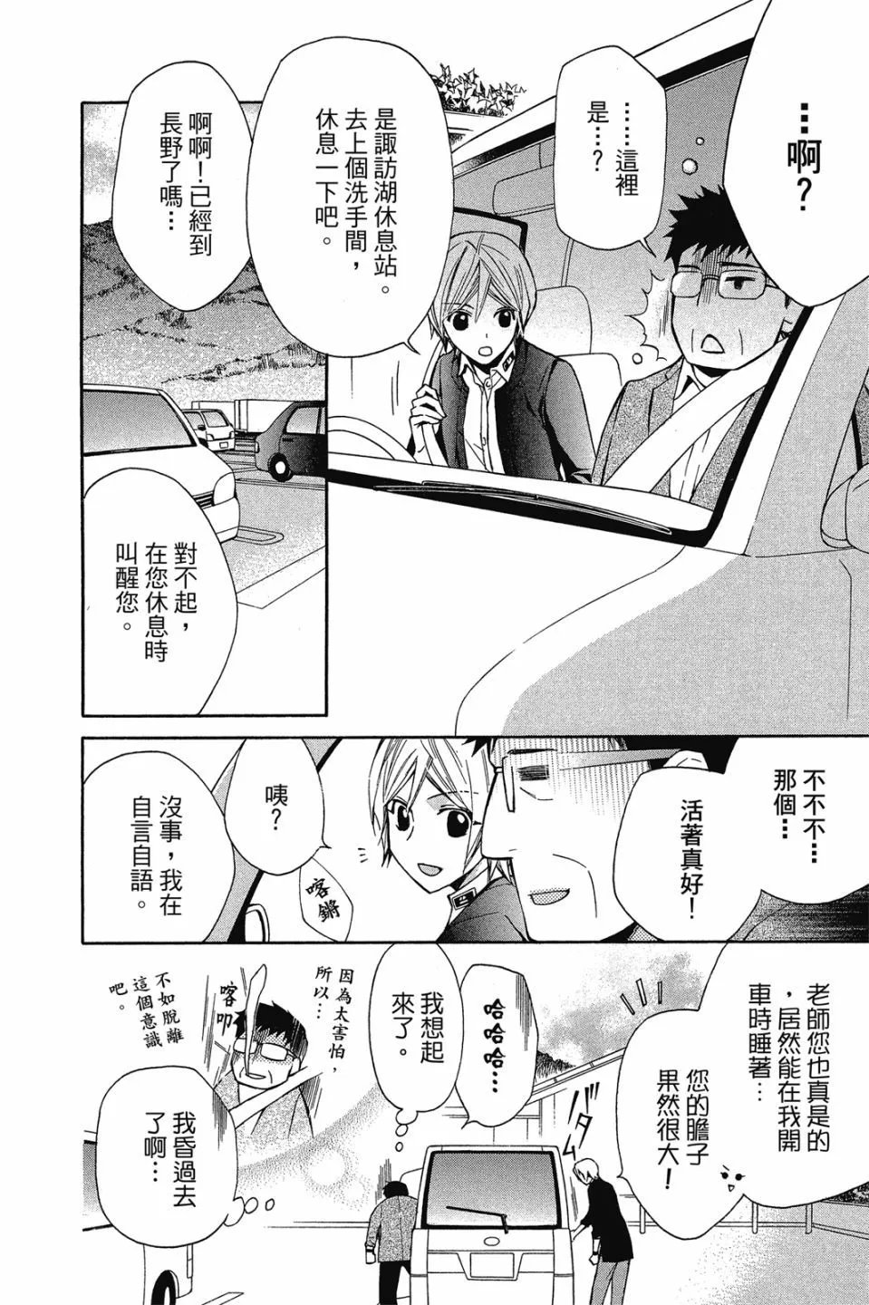 第15卷