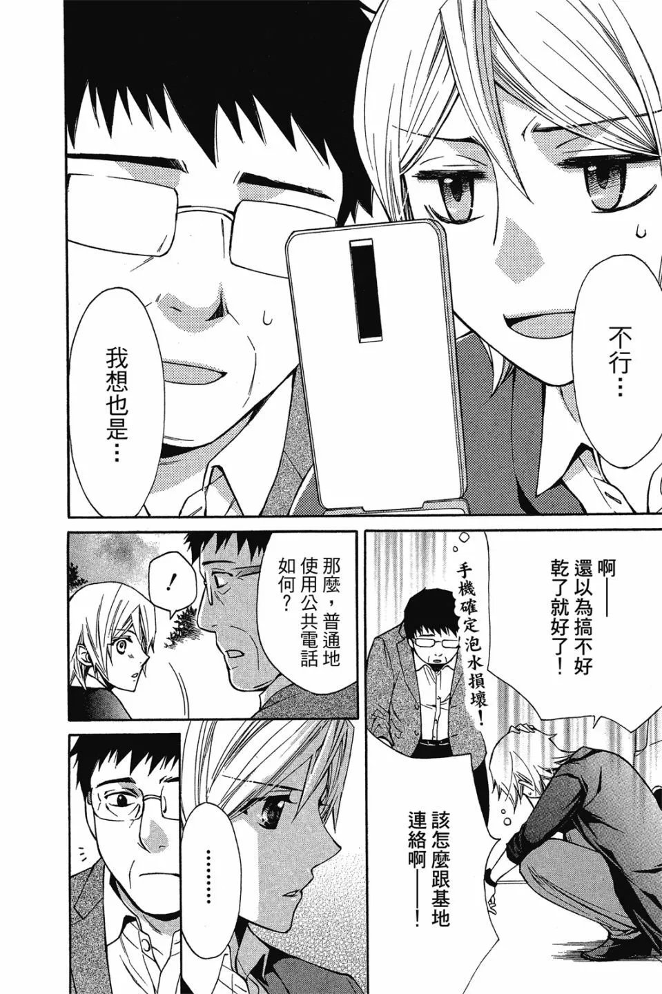 第15卷