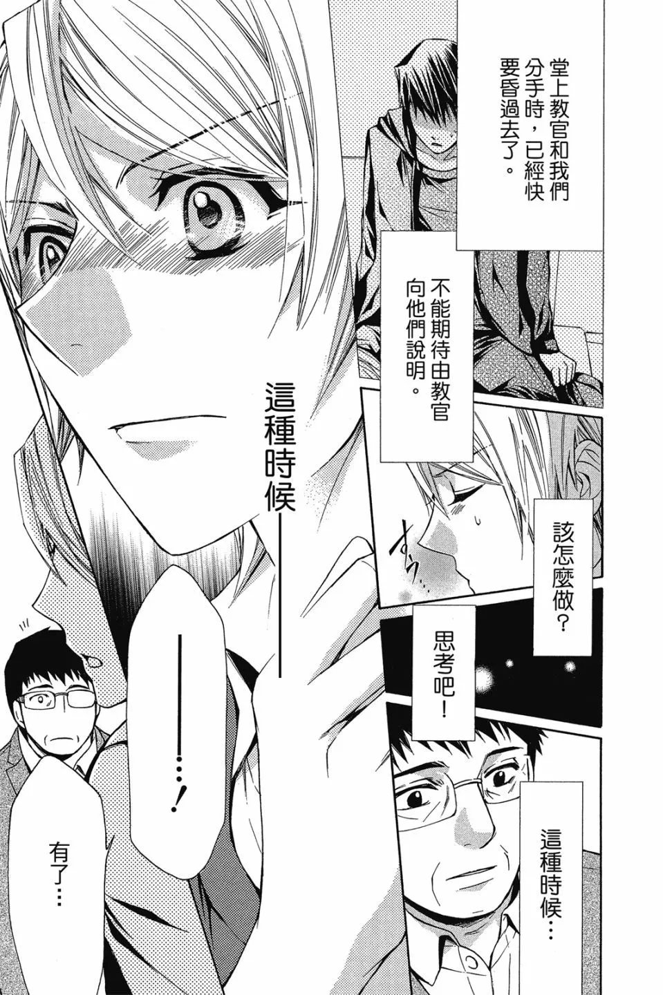 第15卷
