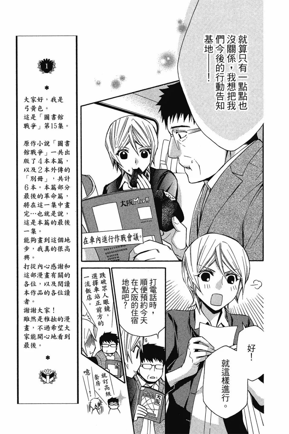 第15卷